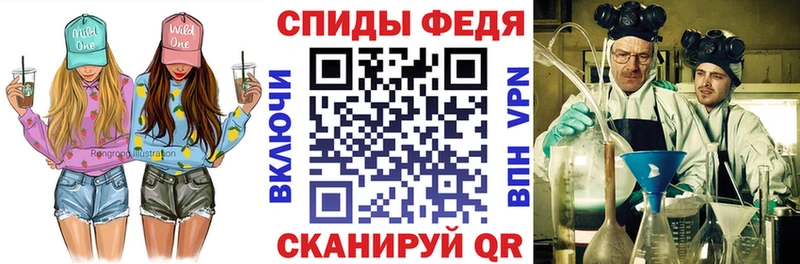 АМФ 98%  как найти закладки  Бобров 