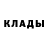 Кетамин VHQ IRADA Kurbanova