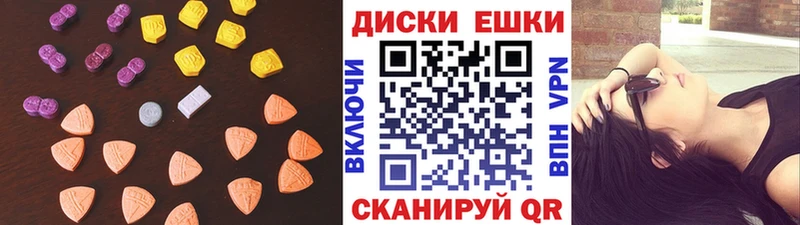 Экстази Дубай  хочу наркоту  Бобров 