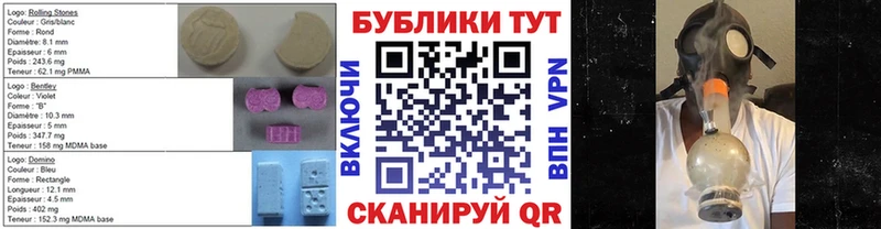Экстази DUBAI Бобров