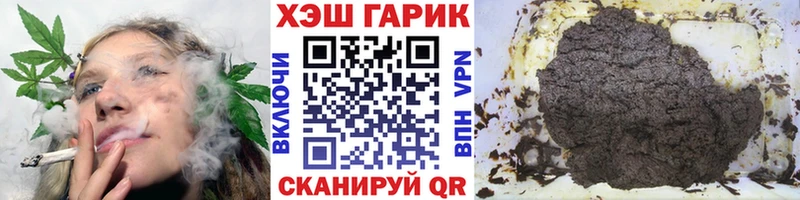 ГАШИШ Ice-O-Lator  продажа наркотиков  Бобров 