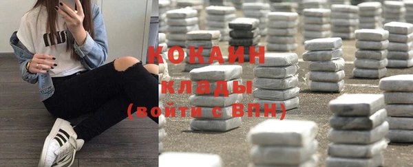альфа пвп VHQ Саяногорск