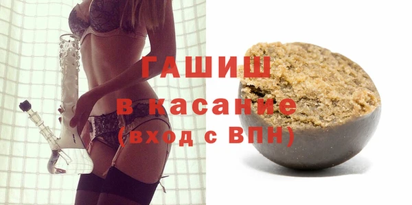 стафф Сафоново