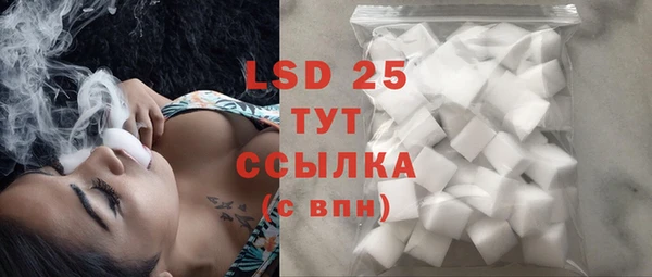 MDMA Premium VHQ Балахна