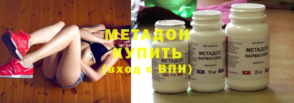 стафф Сафоново