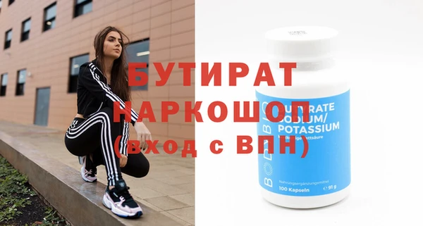 PSILOCYBIN Баксан