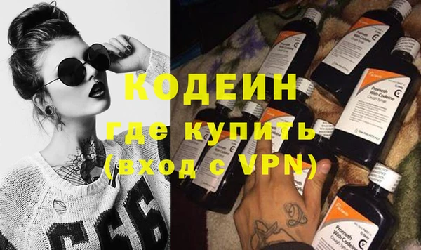 MDMA Premium VHQ Балахна