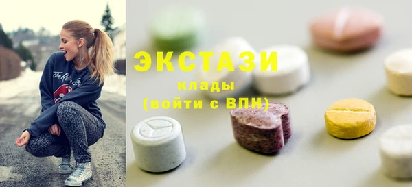 мяу мяу кристалл Армянск