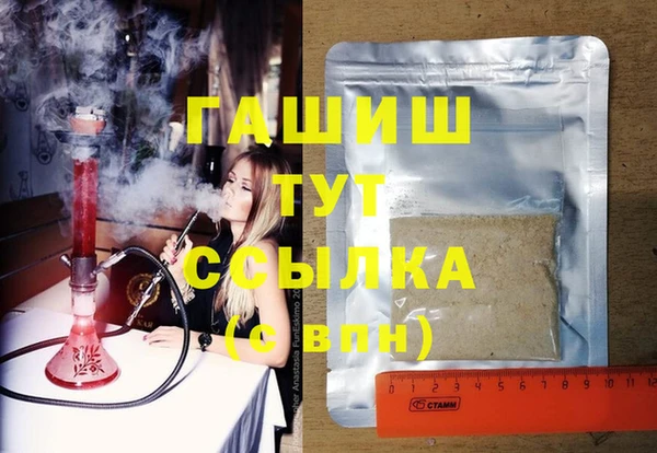 гашик Аркадак