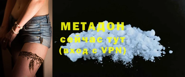 мяу мяу кристалл Армянск
