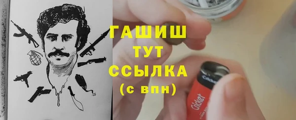 стафф Сафоново