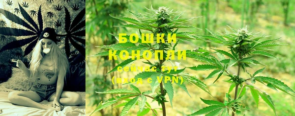 альфа пвп VHQ Саяногорск