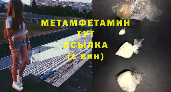 стафф Сафоново