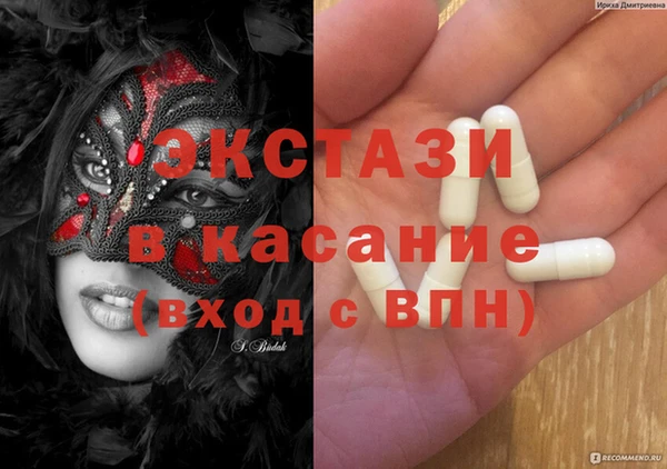 мяу мяу кристалл Армянск
