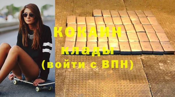 альфа пвп VHQ Саяногорск