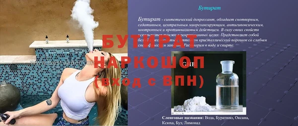 гашик Аркадак