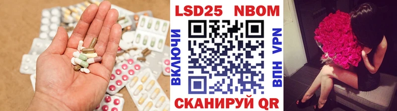 Лсд 25 экстази кислота  купить наркотики сайты  blacksprut   Бобров 