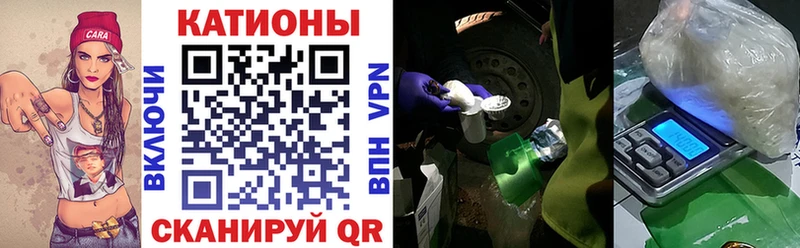 где купить наркоту  Бобров  МЯУ-МЯУ мука 