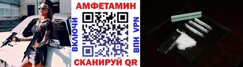 как найти закладки  Бобров  Первитин витя 