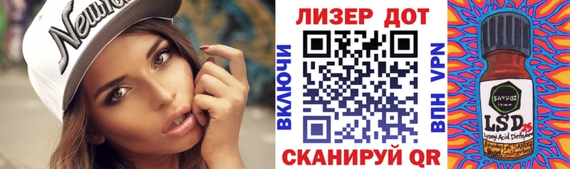 Марки 25I-NBOMe 1,5мг  МЕГА вход  Бобров 