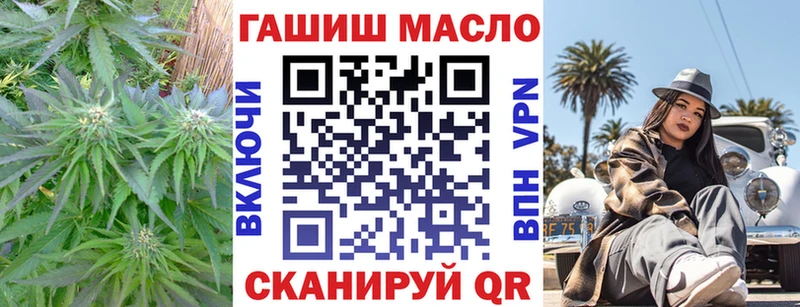 Дистиллят ТГК вейп  Бобров 