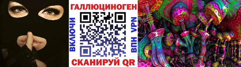 блэк спрут маркетплейс  Бобров  Псилоцибиновые грибы мухоморы 