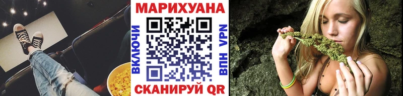 KRAKEN рабочий сайт Бобров МАРИХУАНА гибрид